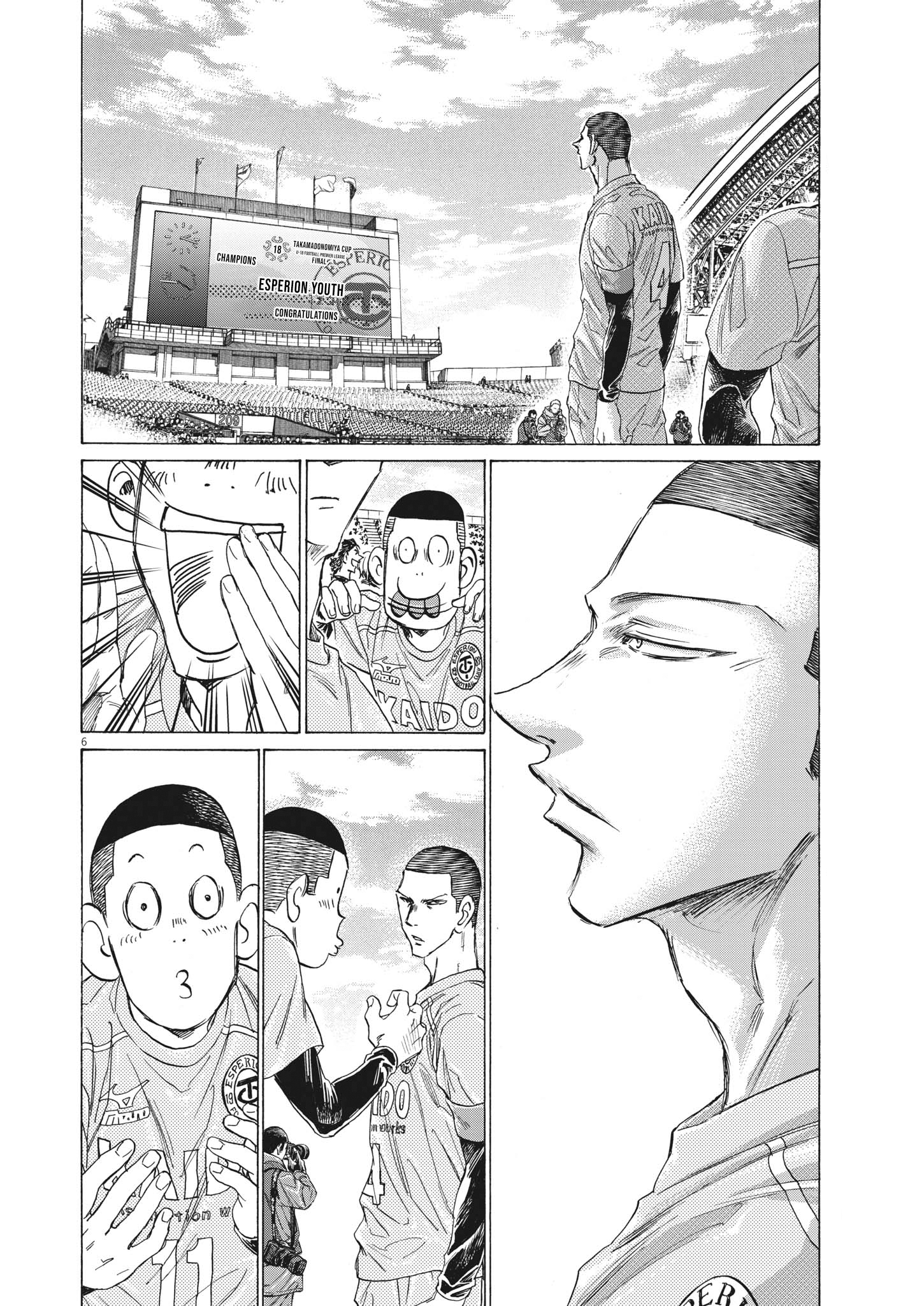 Read Ao Ashi ENGLISH Manga Online