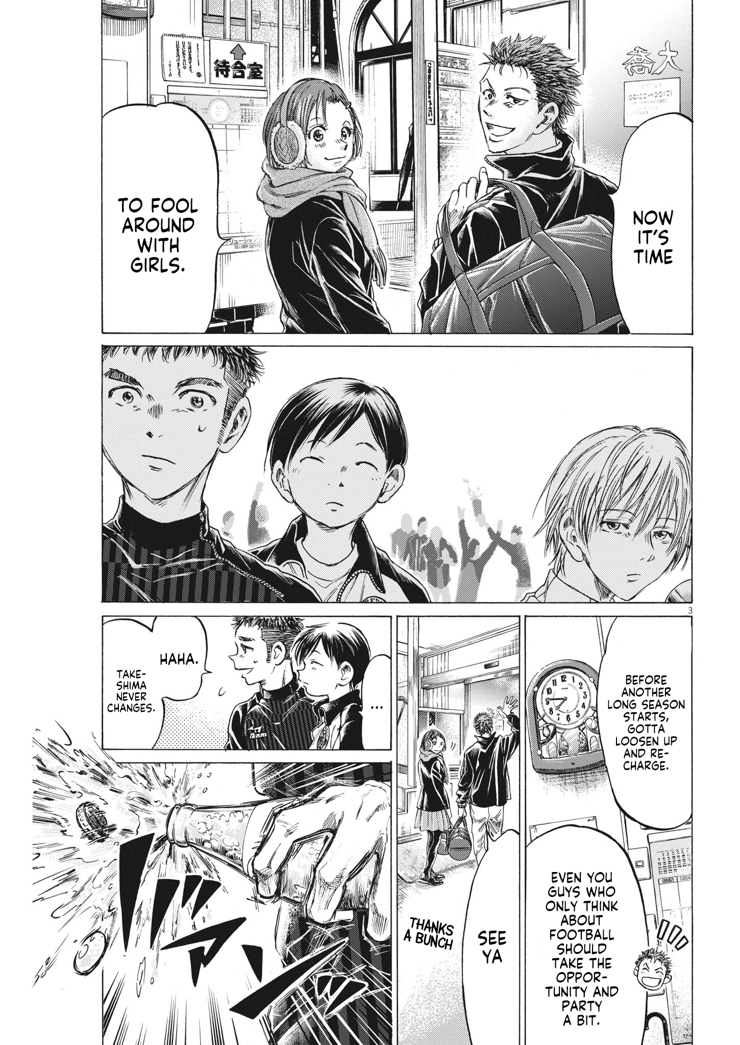 Read Ao Ashi ENGLISH Manga Online