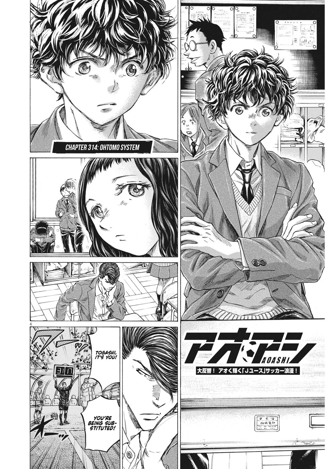 Read Ao Ashi ENGLISH Manga Online