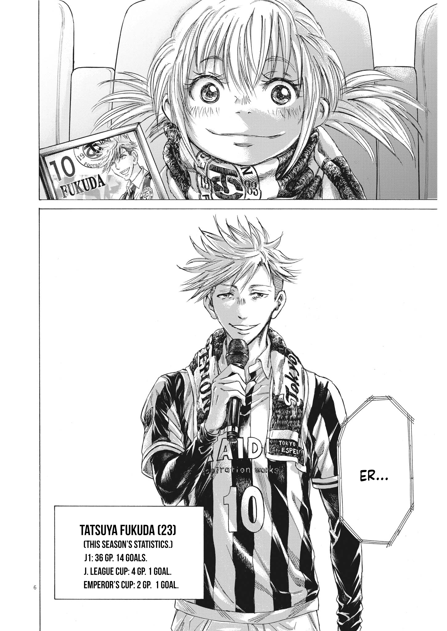 Read Ao Ashi ENGLISH Manga Online