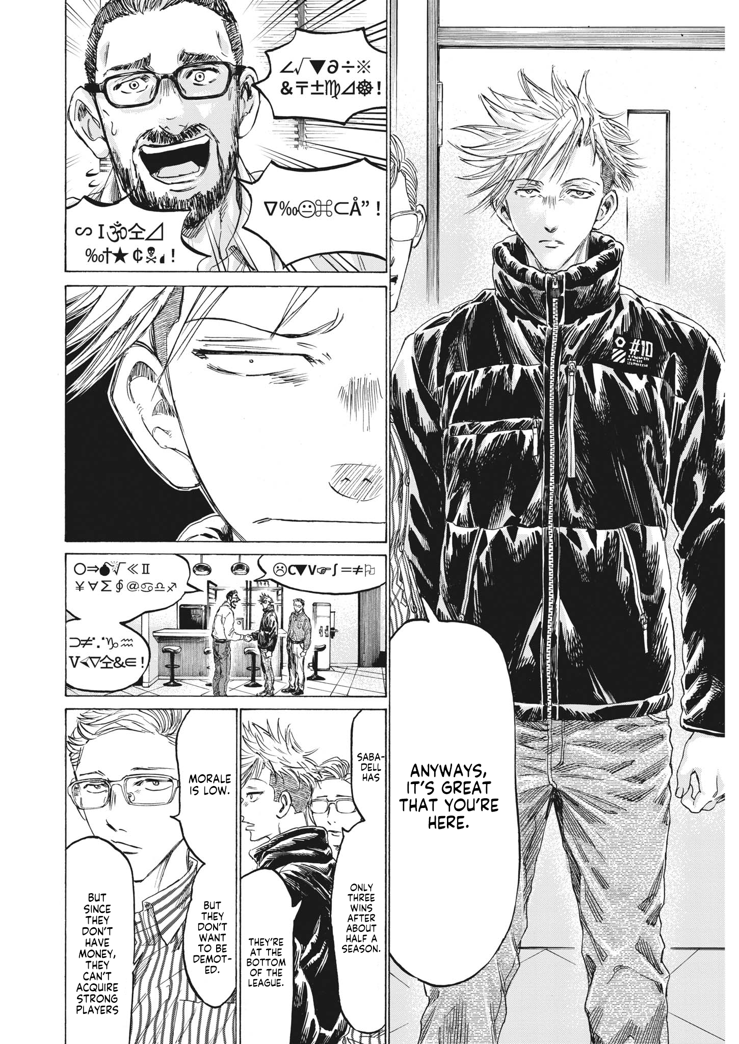 Read Ao Ashi ENGLISH Manga Online