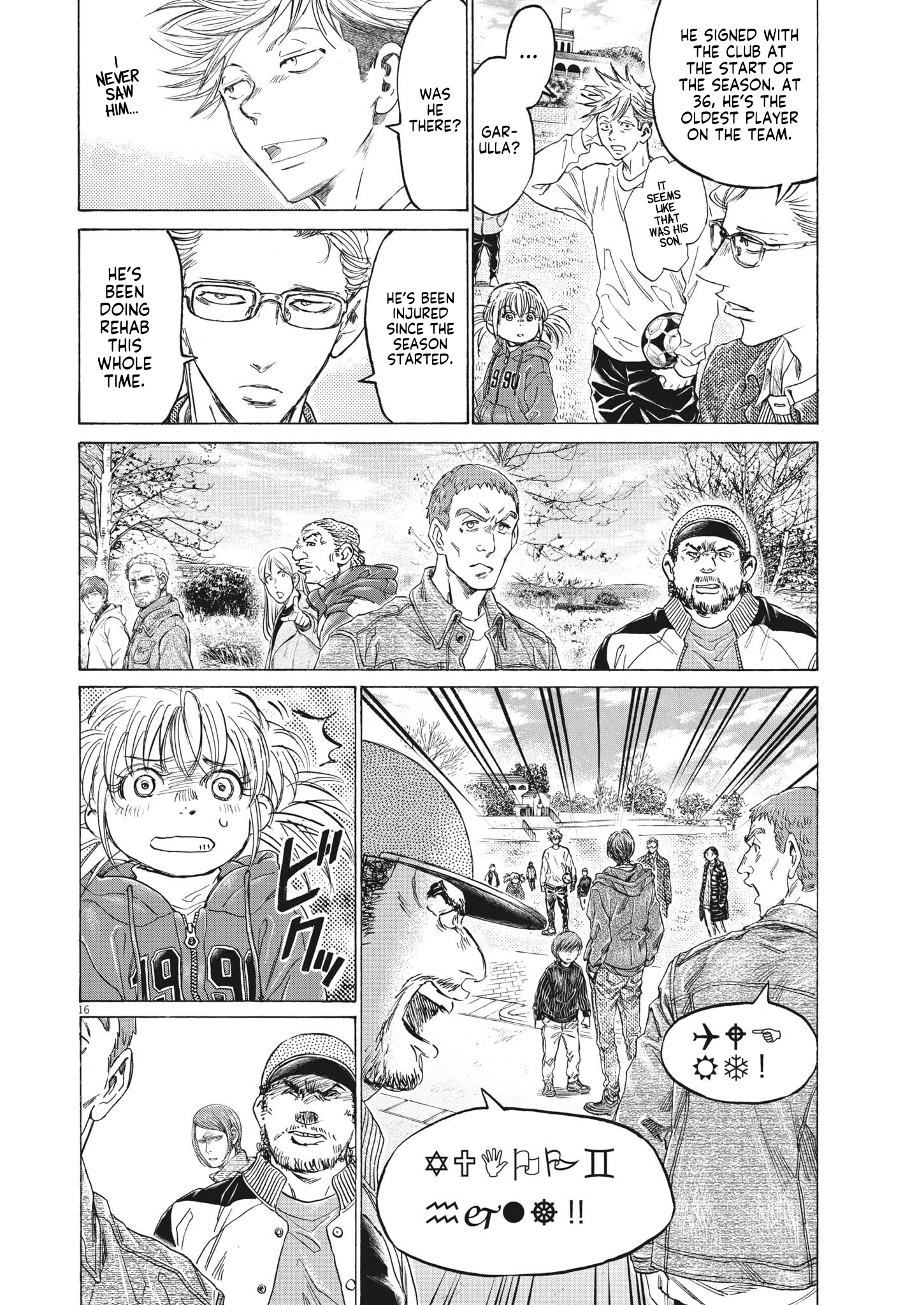 Read Ao Ashi ENGLISH Manga Online