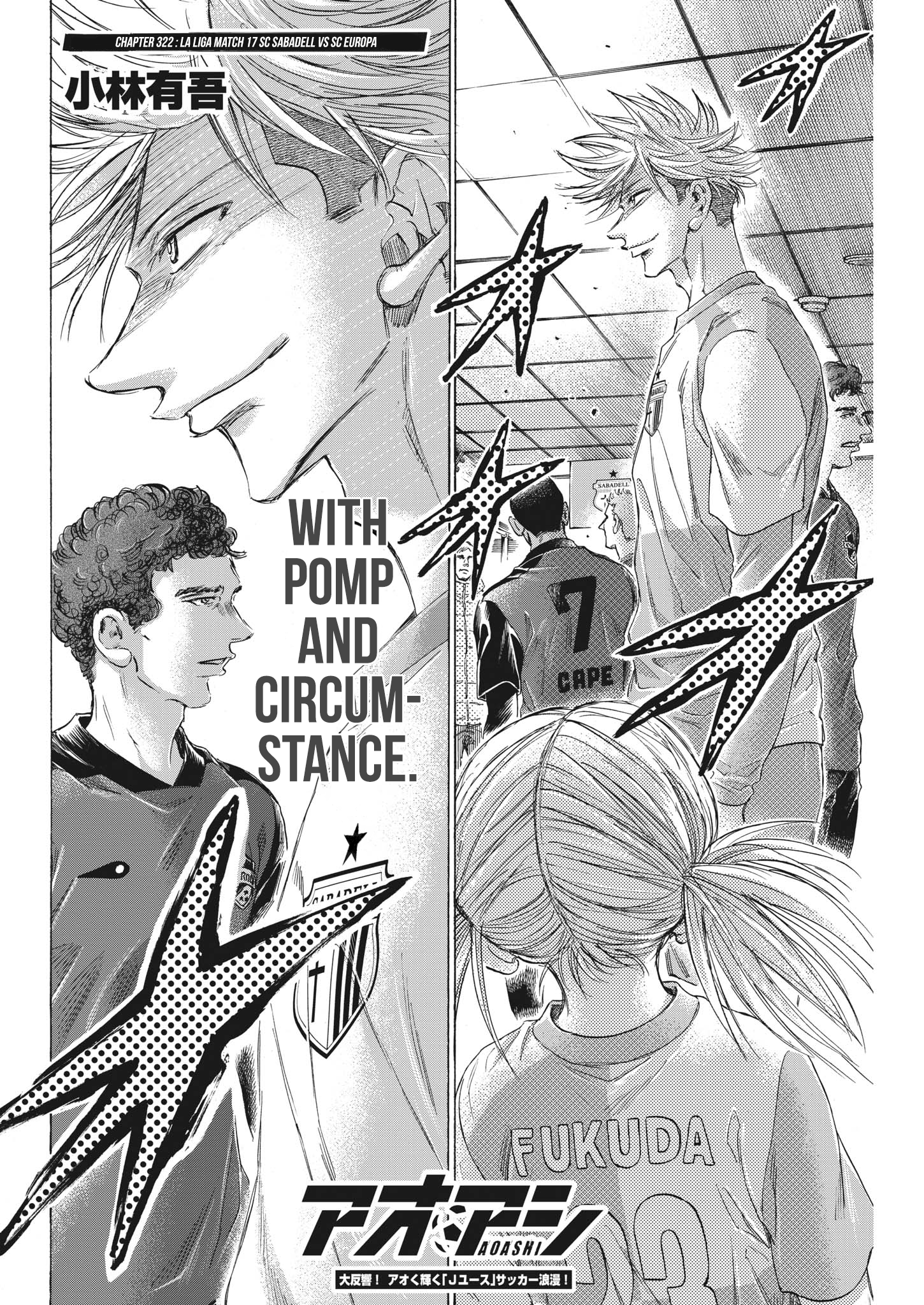 Read Ao Ashi ENGLISH Manga Online