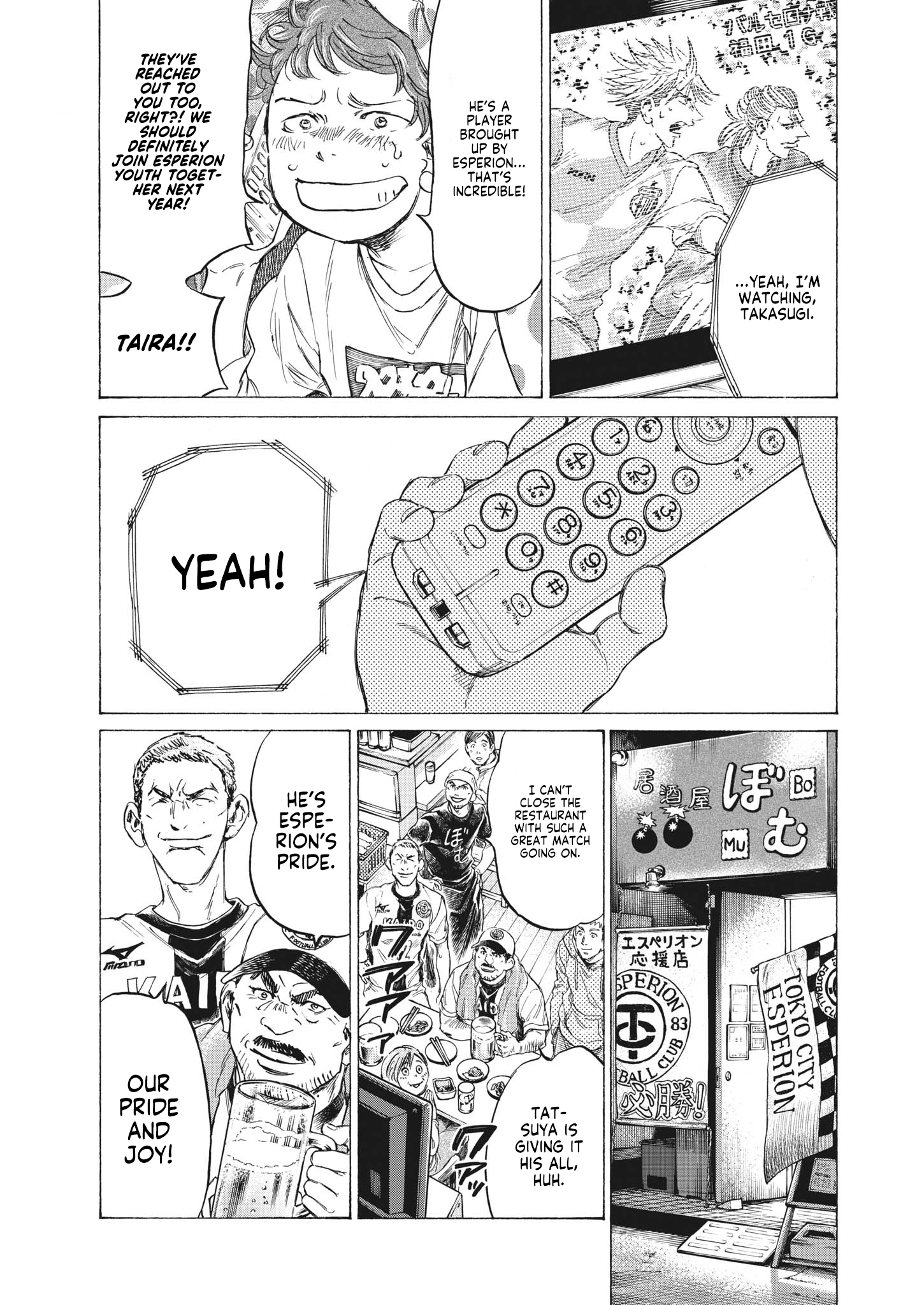 Read Ao Ashi ENGLISH Manga Online