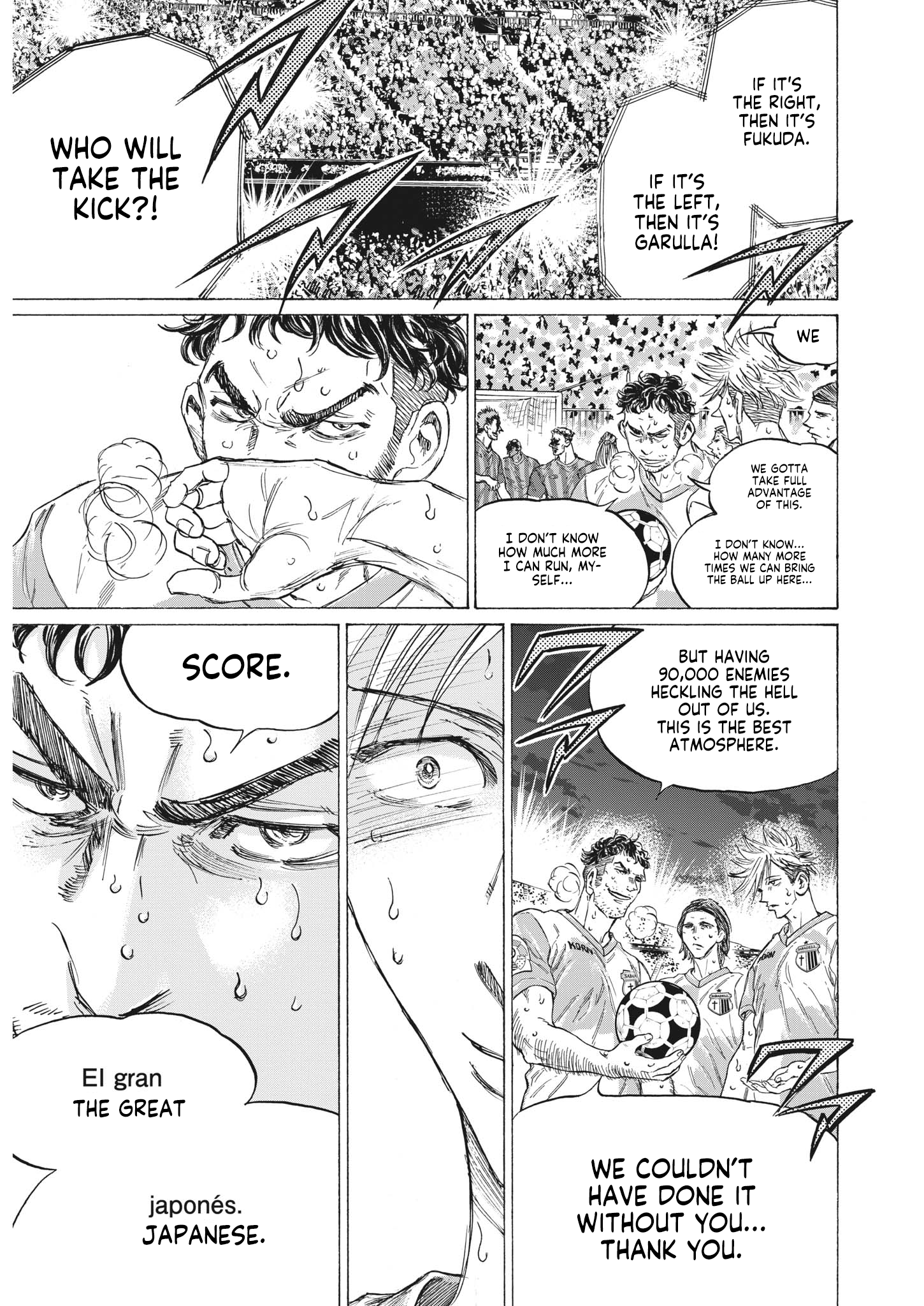 Read Ao Ashi ENGLISH Manga Online