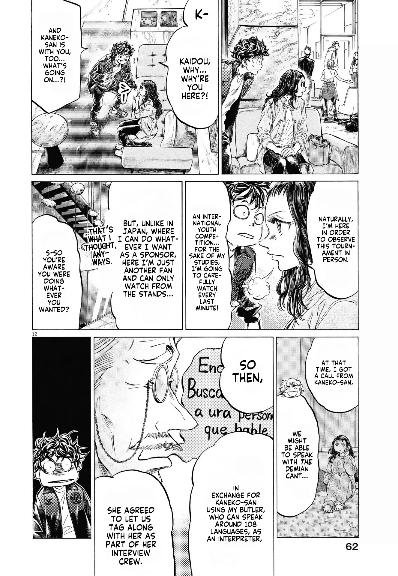 Read Ao Ashi ENGLISH Manga Online