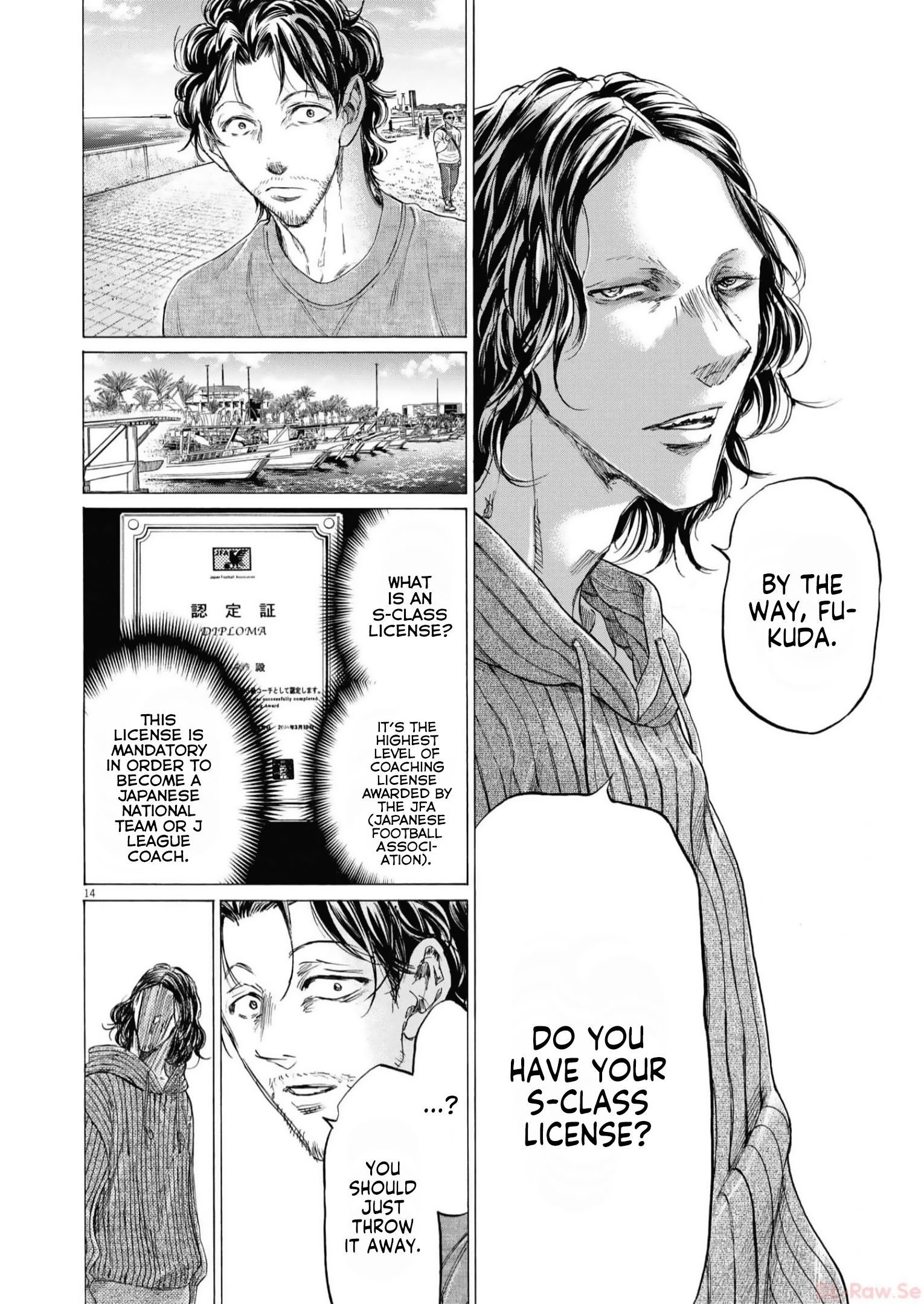 Read Ao Ashi ENGLISH Manga Online