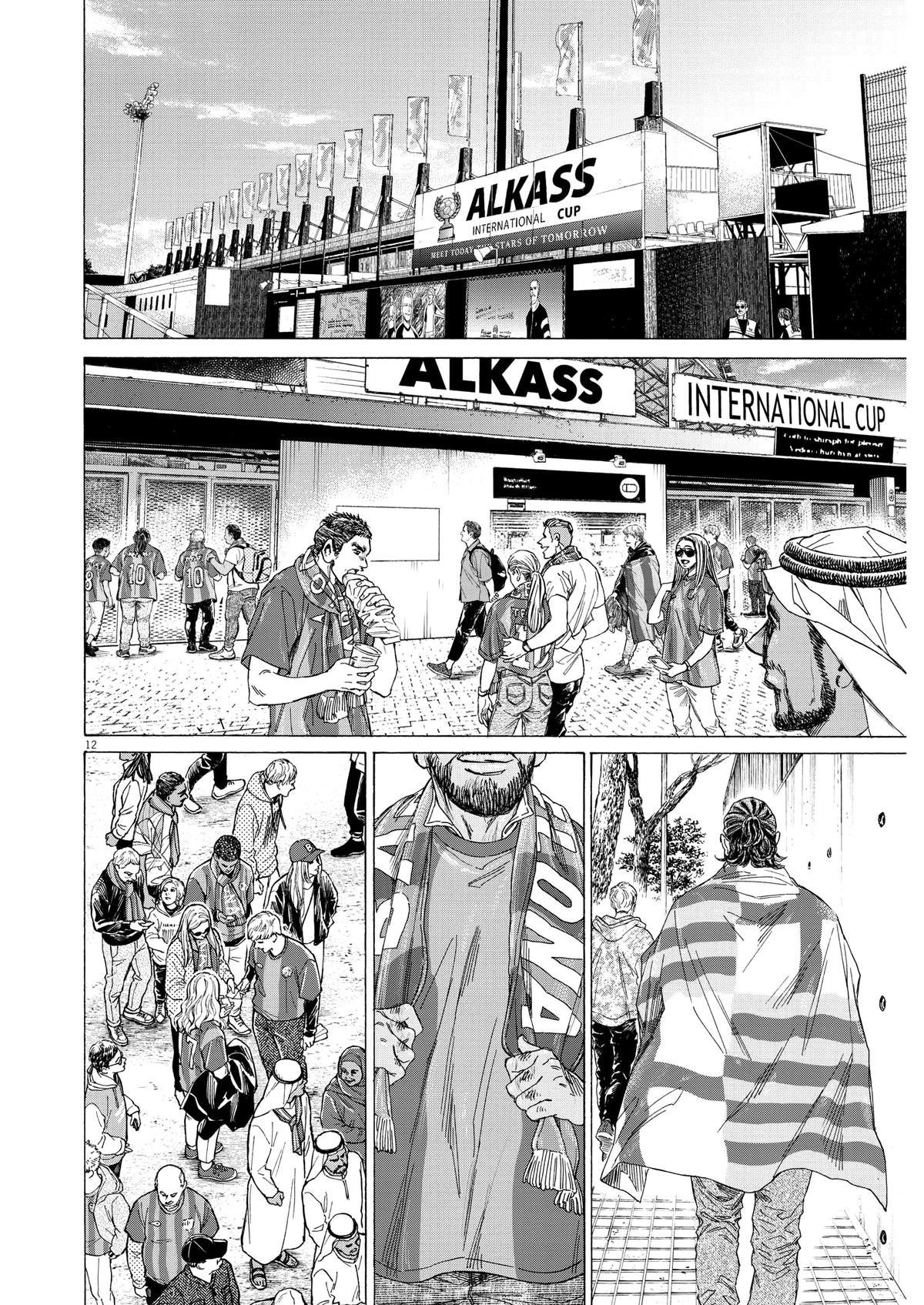 Read Ao Ashi ENGLISH Manga Online