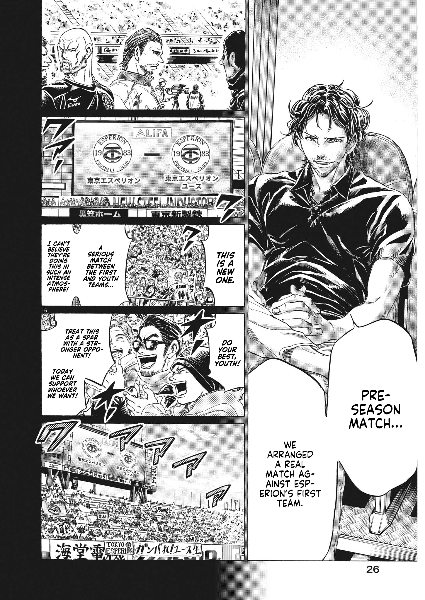 Read Ao Ashi ENGLISH Manga Online