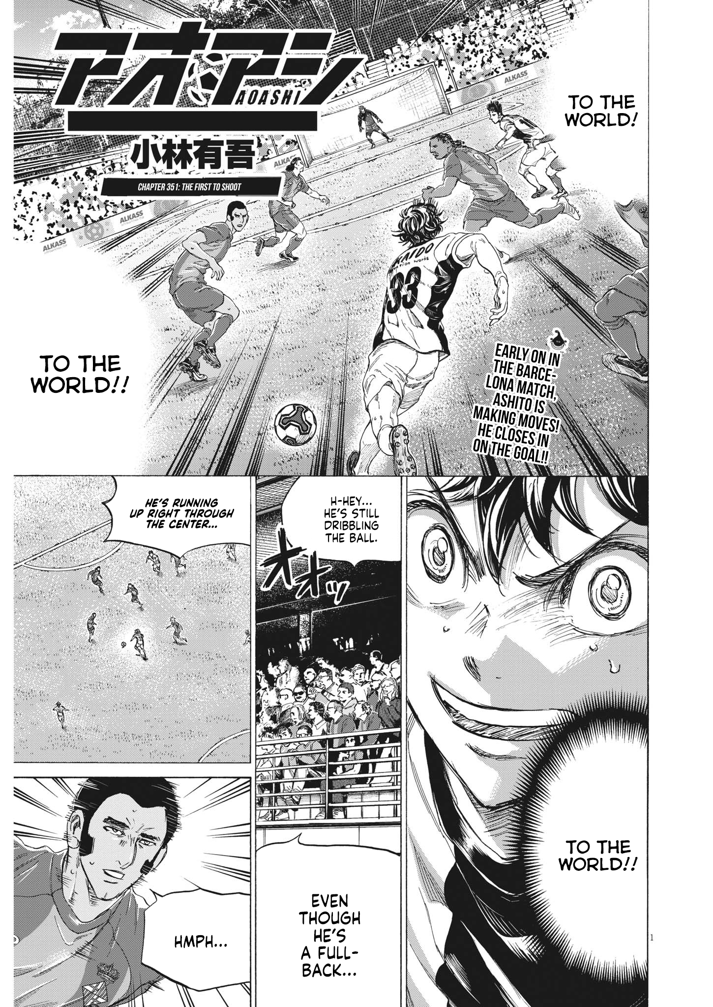 Read Ao Ashi ENGLISH Manga Online