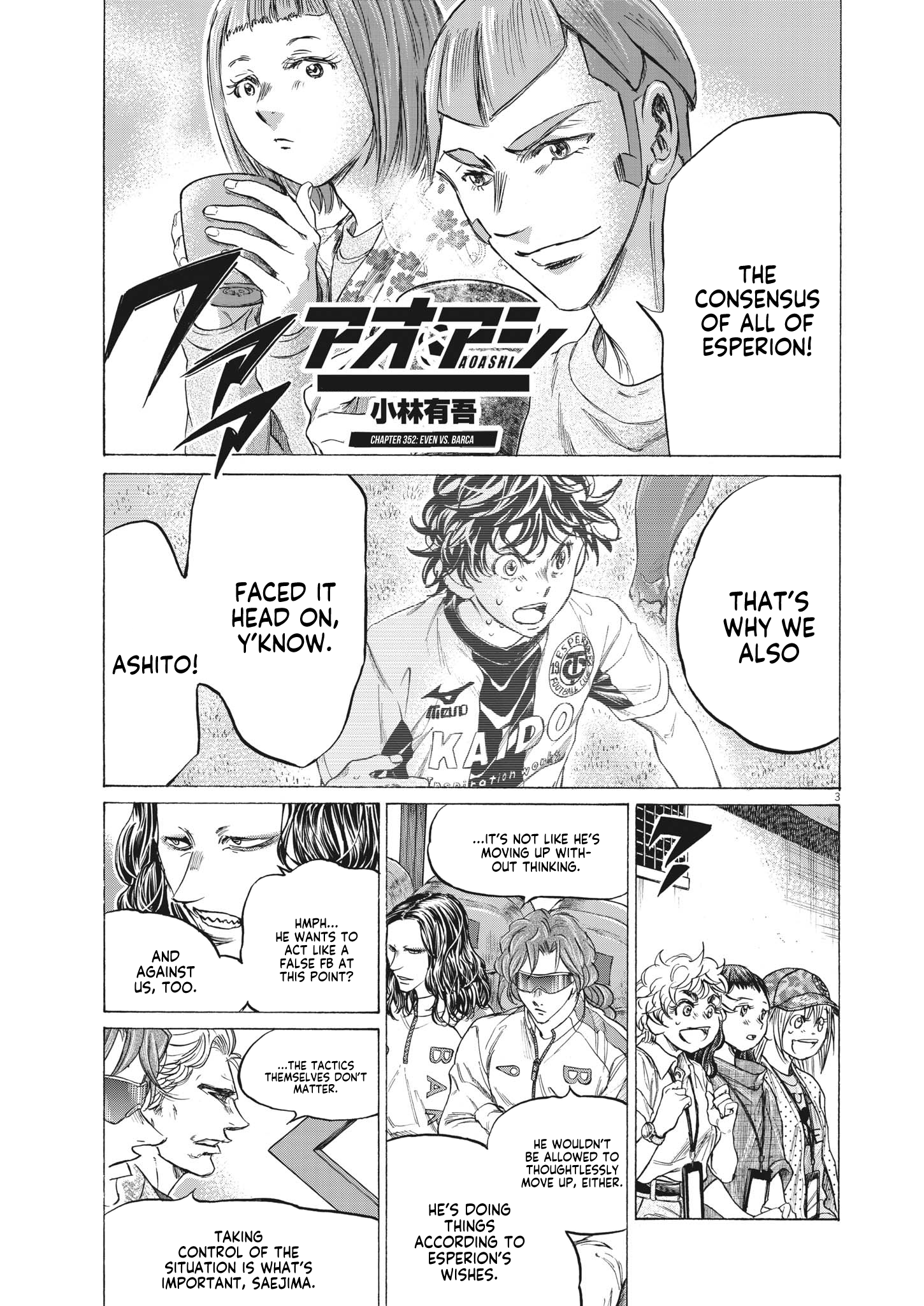 Read Ao Ashi ENGLISH Manga Online