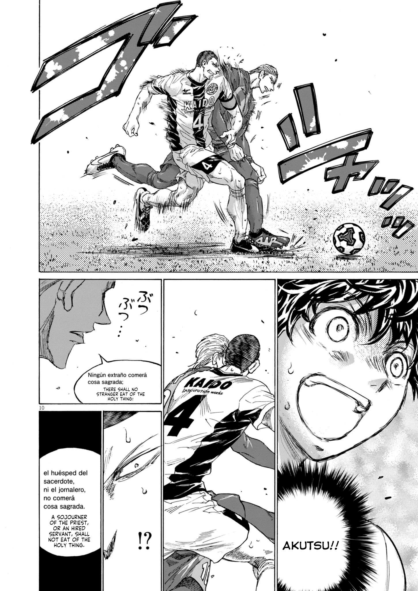 Read Ao Ashi ENGLISH Manga Online