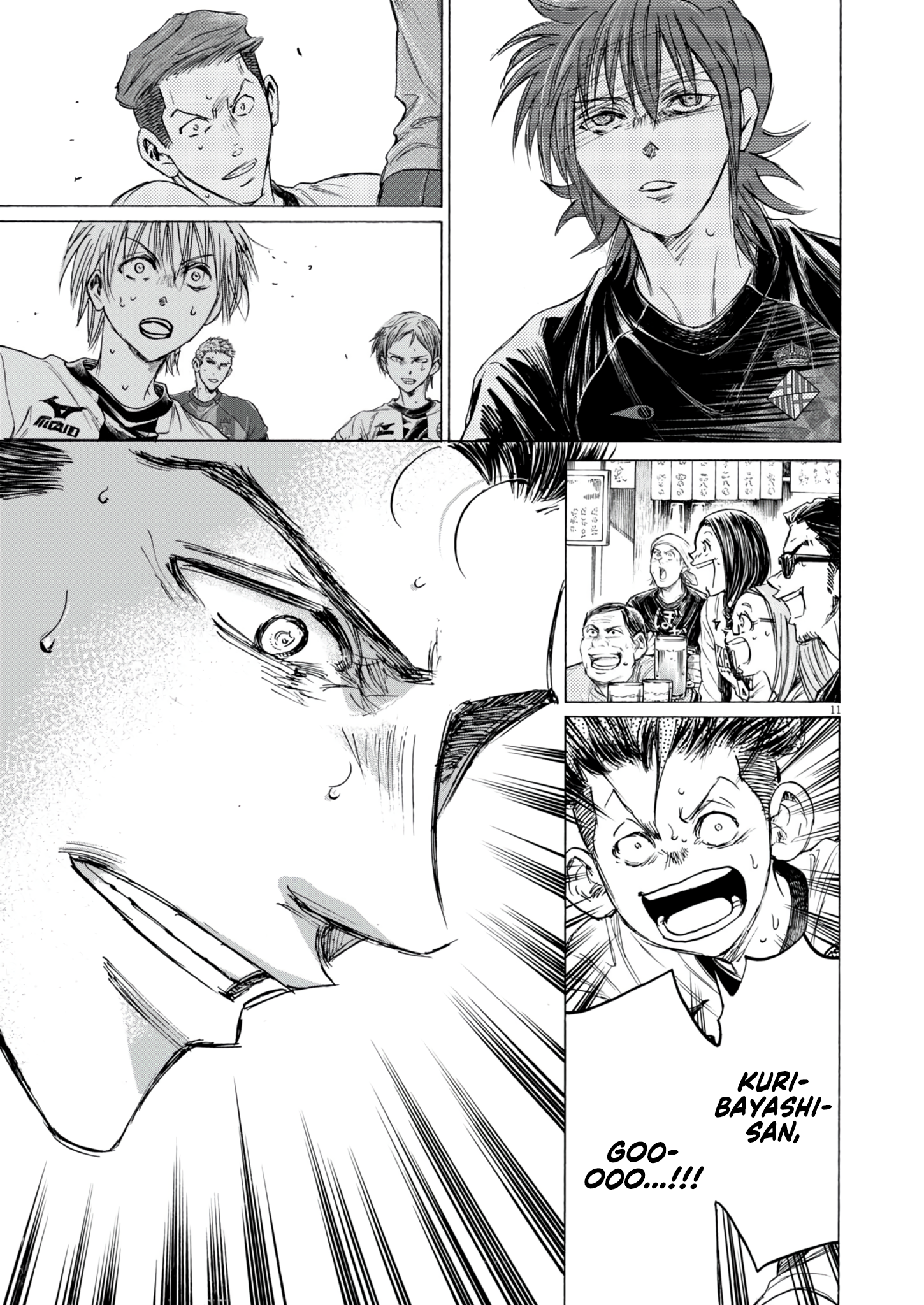 Read Ao Ashi ENGLISH Manga Online