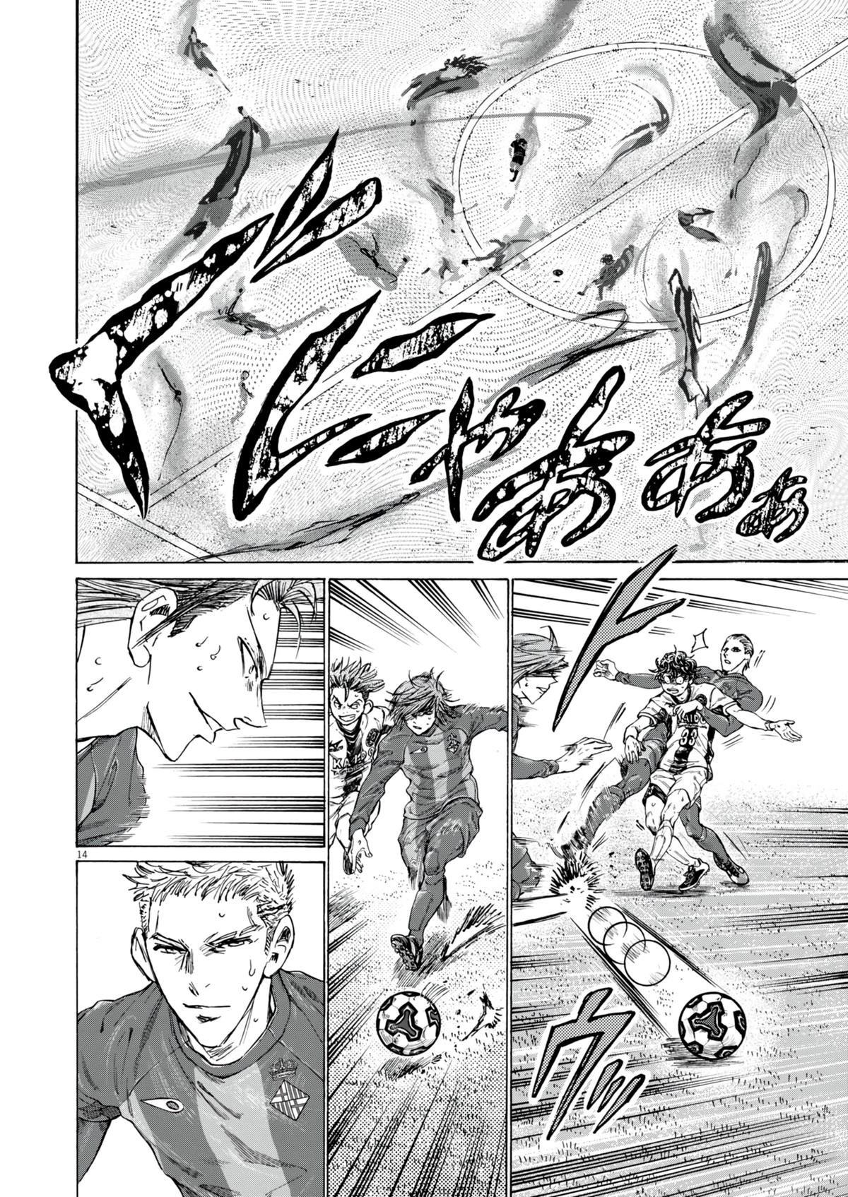 Read Ao Ashi ENGLISH Manga Online