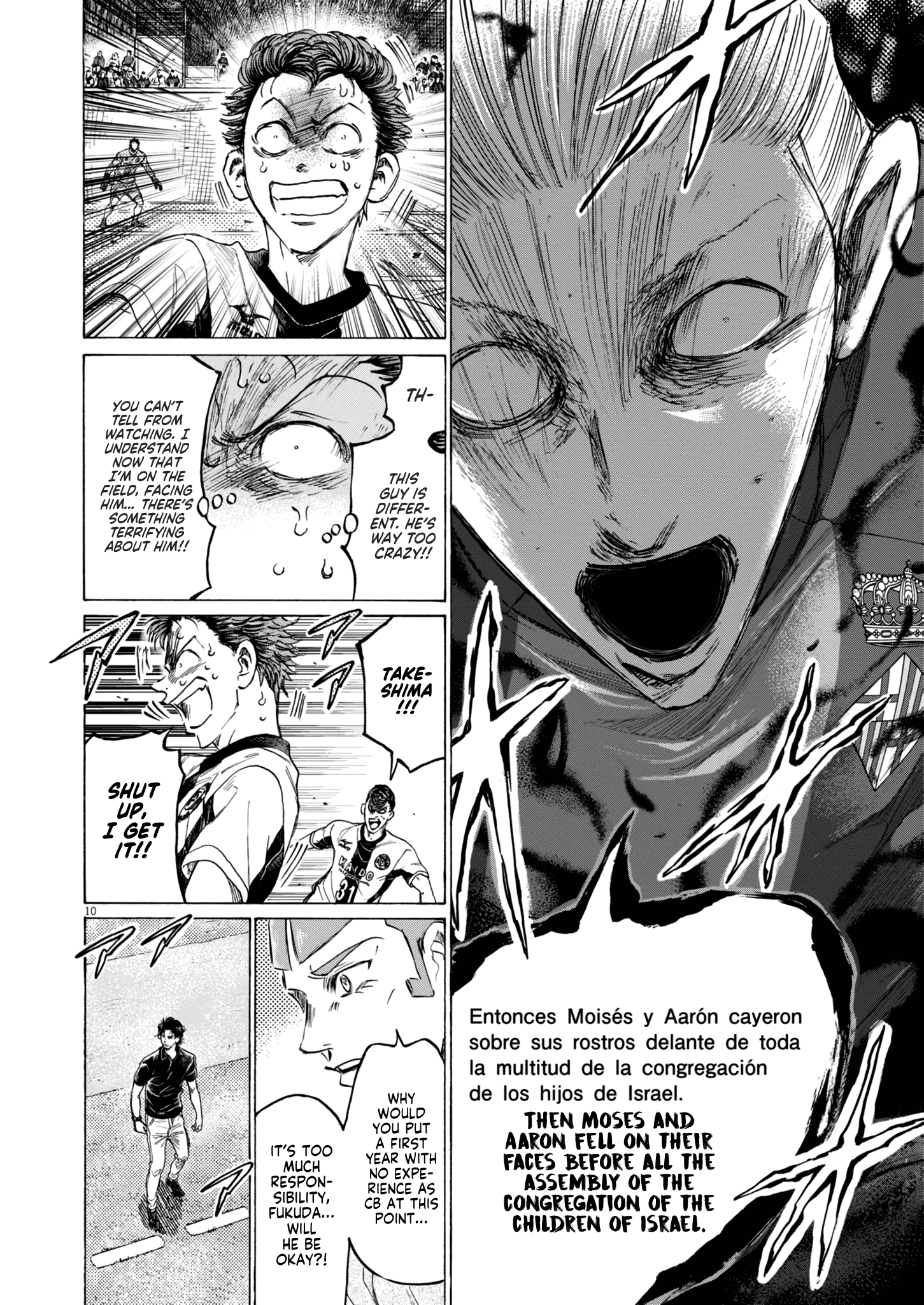 Read Ao Ashi ENGLISH Manga Online