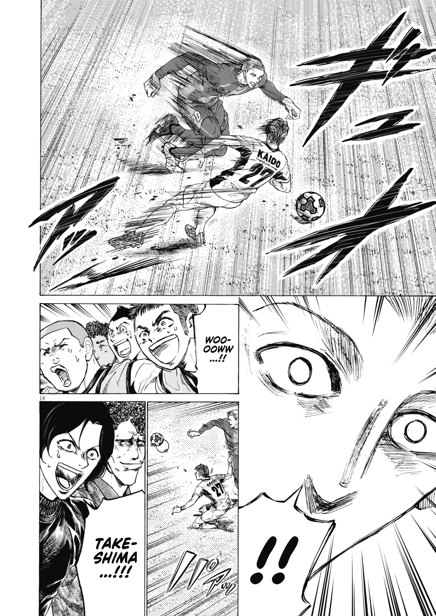 Read Ao Ashi ENGLISH Manga Online