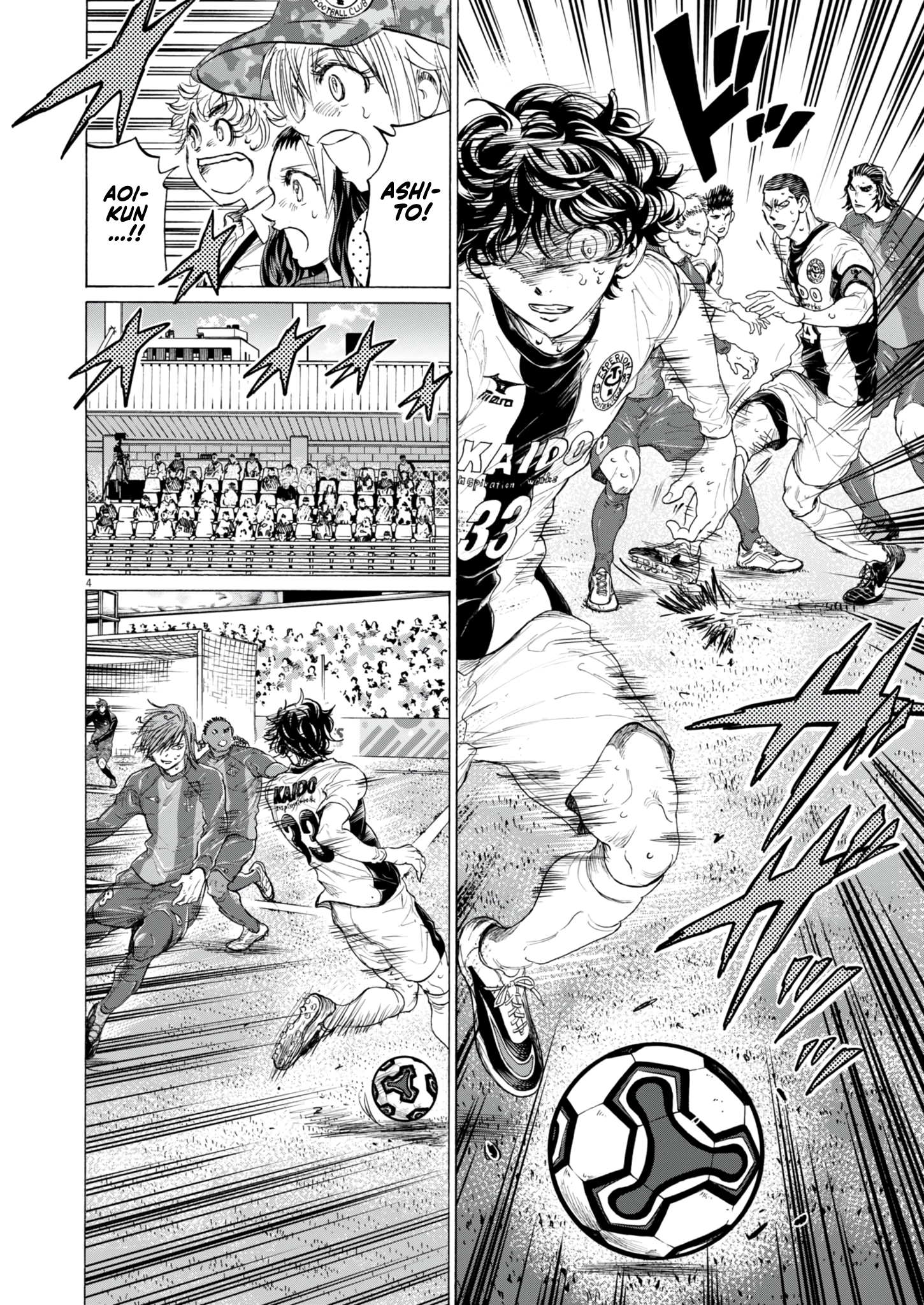 Read Ao Ashi ENGLISH Manga Online