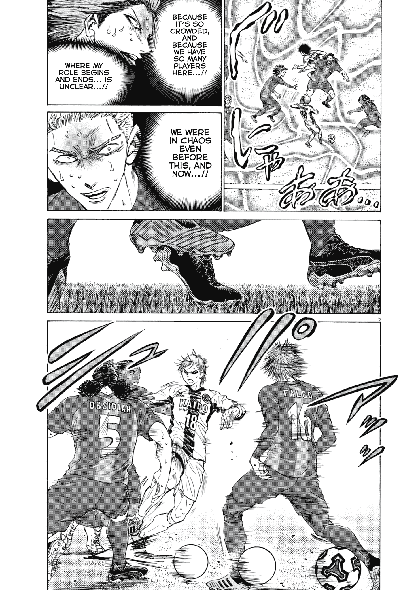 Read Ao Ashi ENGLISH Manga Online