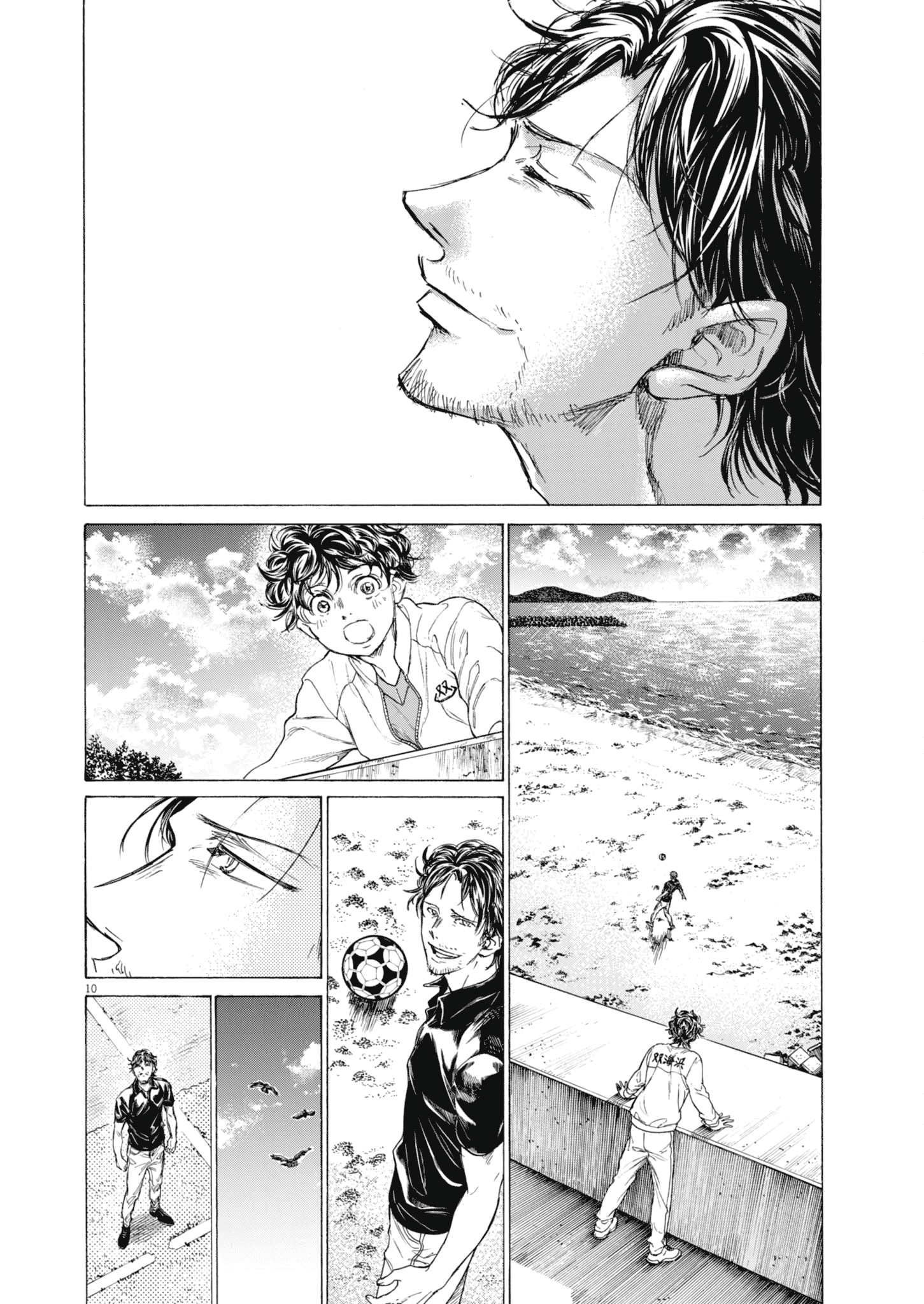 Read Ao Ashi ENGLISH Manga Online