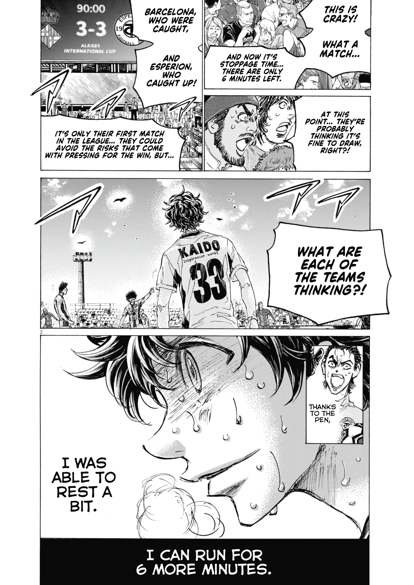 Read Ao Ashi ENGLISH Manga Online