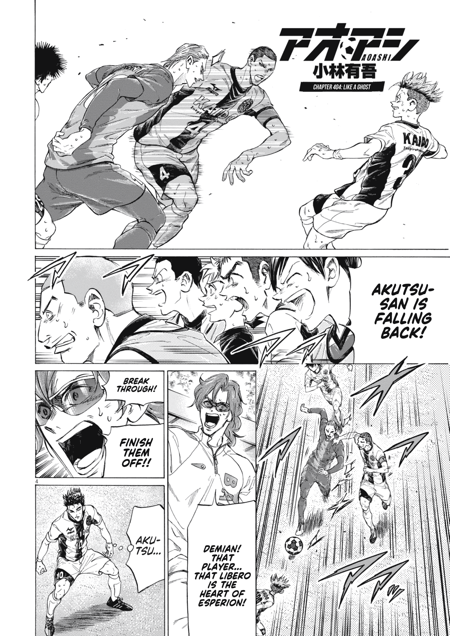 Read Ao Ashi ENGLISH Manga Online