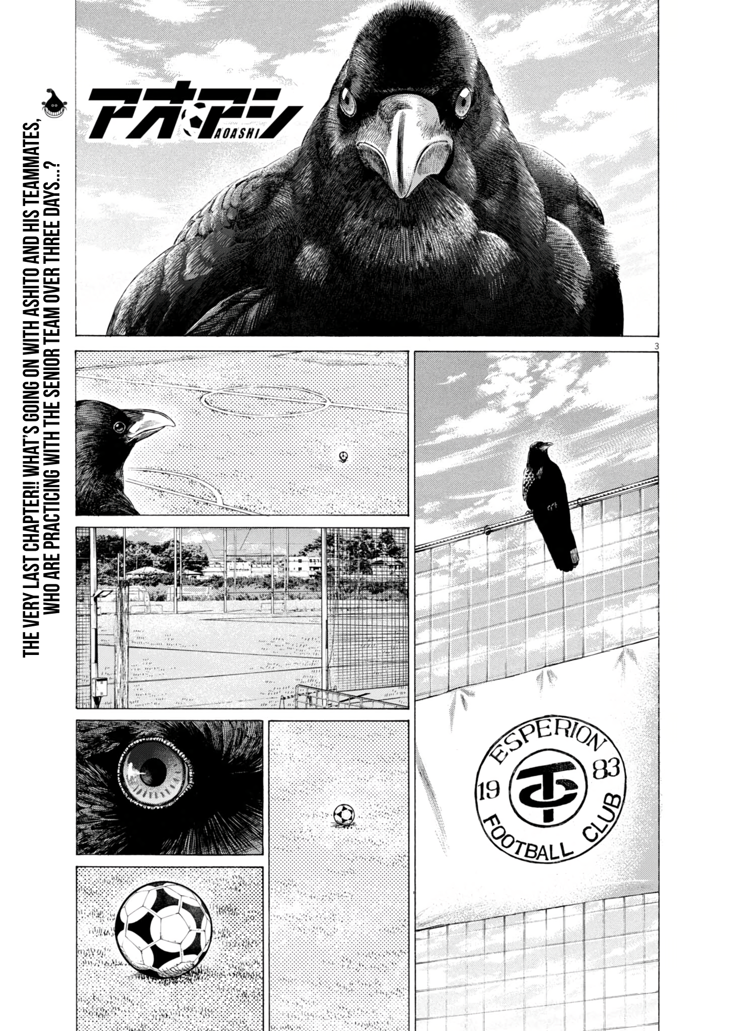 Read Ao Ashi ENGLISH Manga Online