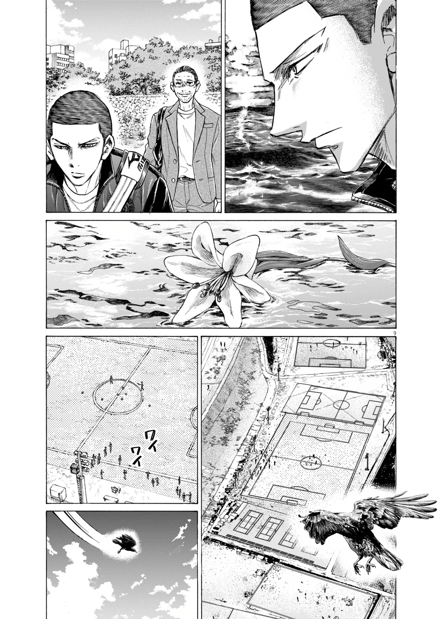 Read Ao Ashi ENGLISH Manga Online