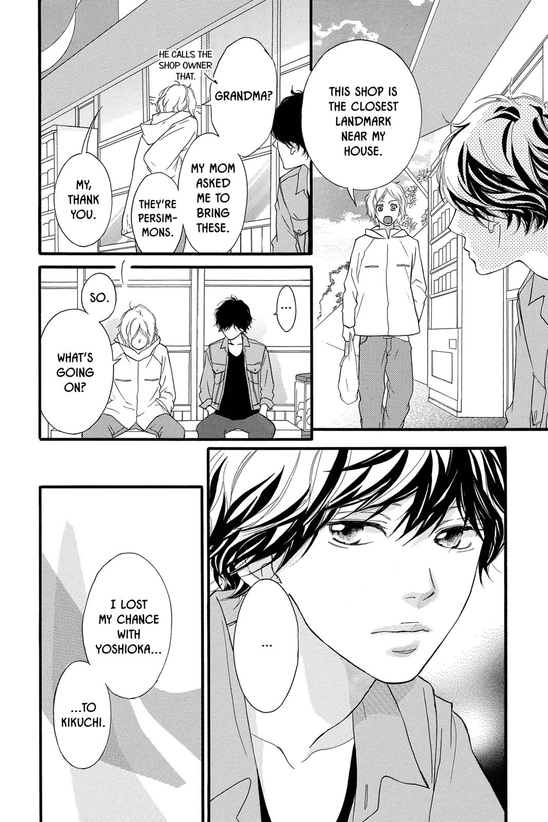 Read Ao Haru Ride ENGLISH Manga Online