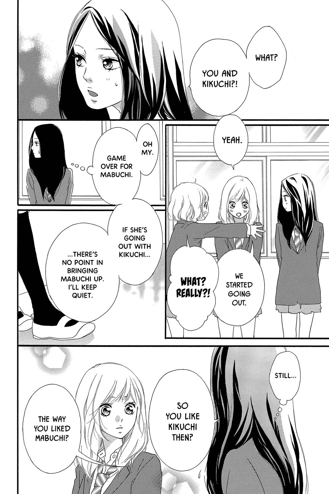 Read Ao Haru Ride ENGLISH Manga Online