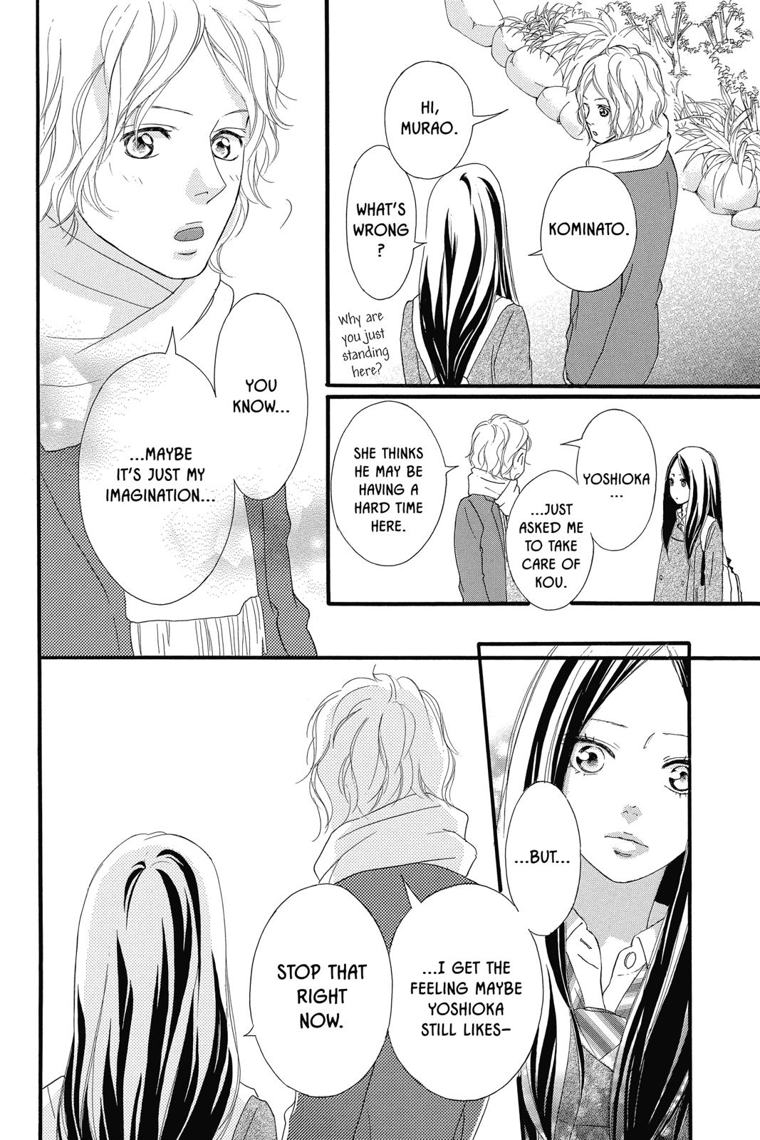 Read Ao Haru Ride ENGLISH Manga Online