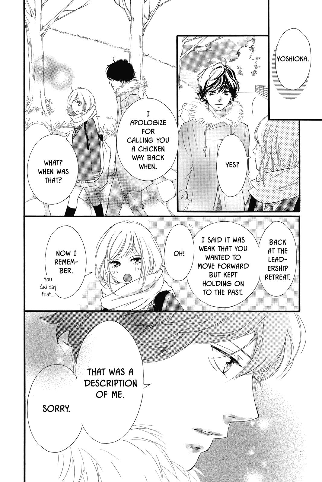 Read Ao Haru Ride ENGLISH Manga Online