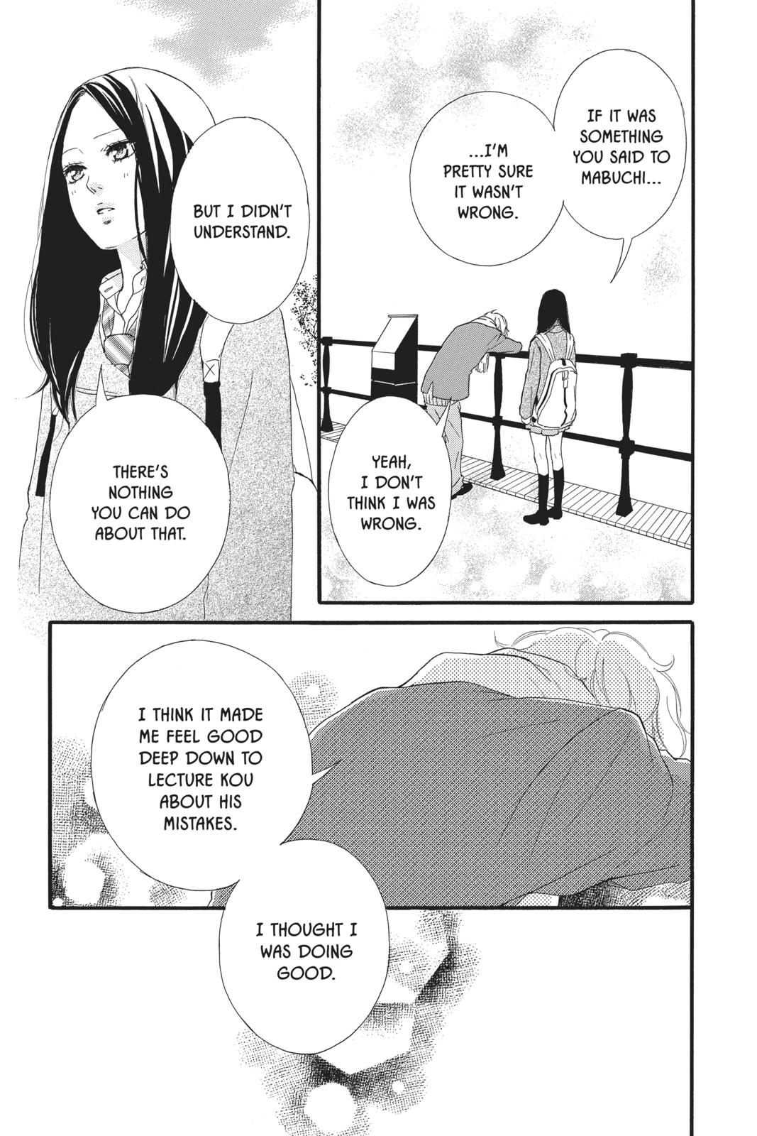 Read Ao Haru Ride ENGLISH Manga Online