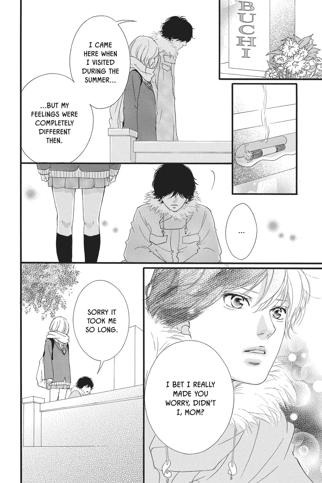 Read Ao Haru Ride ENGLISH Manga Online