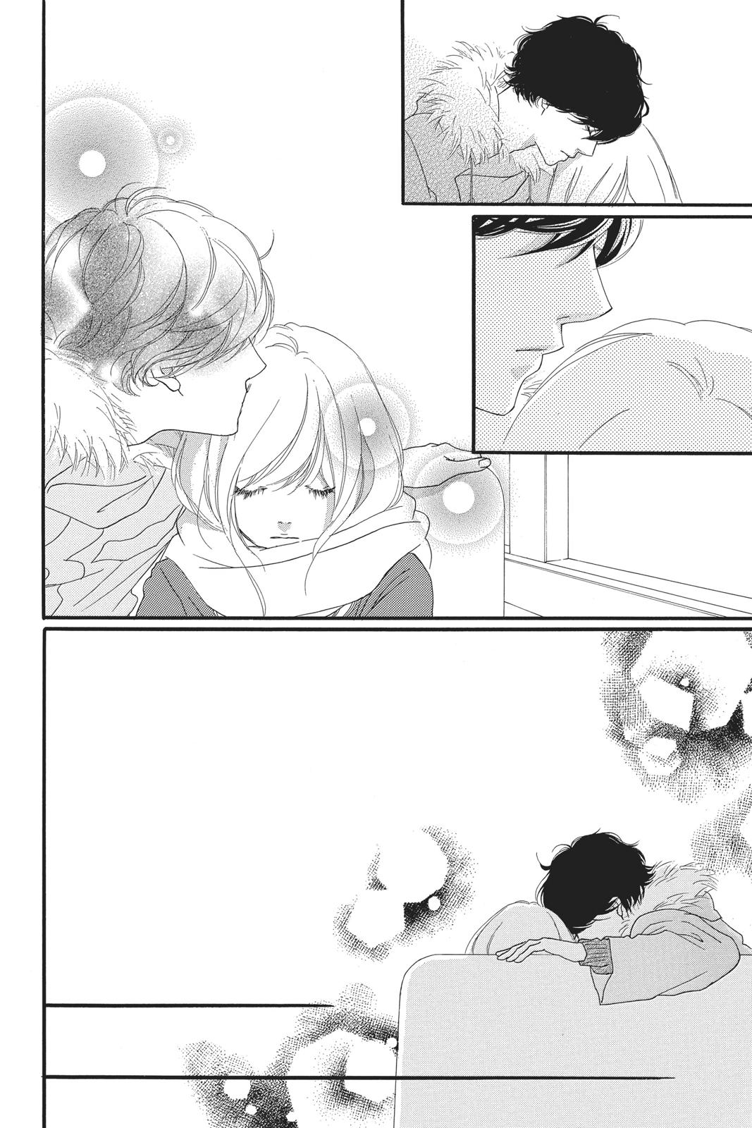 Read Ao Haru Ride ENGLISH Manga Online