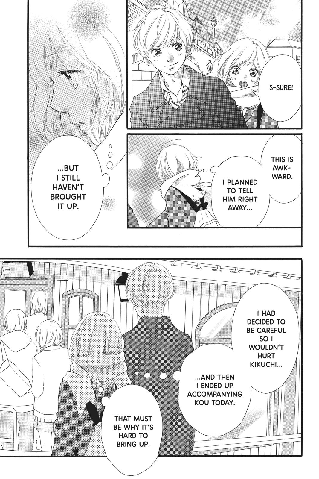 Read Ao Haru Ride ENGLISH Manga Online