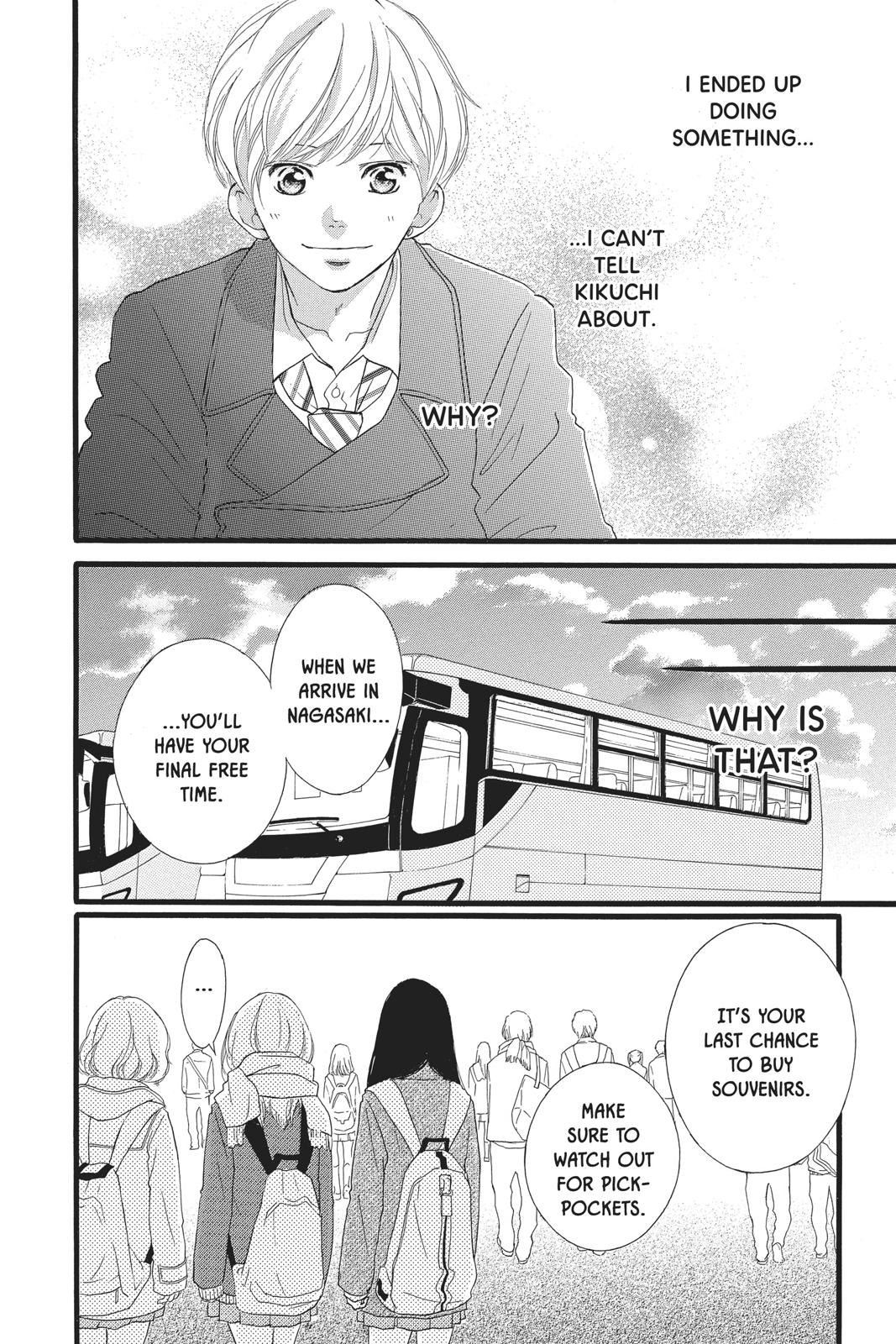 Read Ao Haru Ride ENGLISH Manga Online