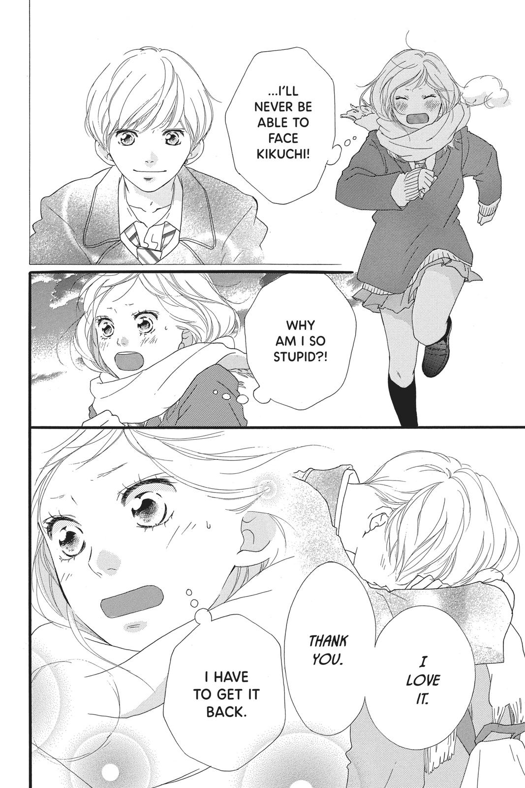 Read Ao Haru Ride ENGLISH Manga Online