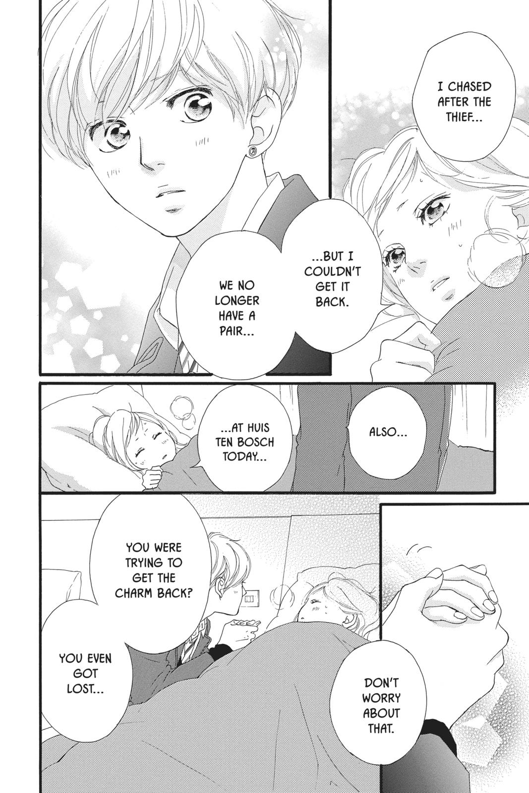 Read Ao Haru Ride ENGLISH Manga Online