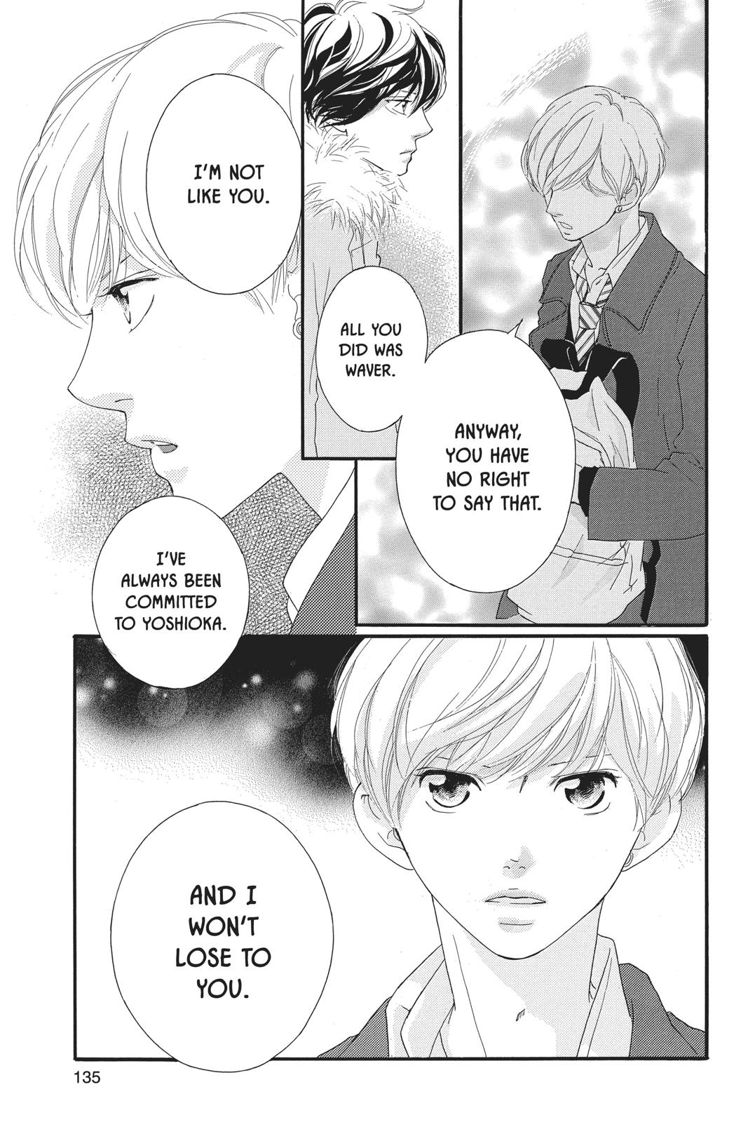 Read Ao Haru Ride ENGLISH Manga Online