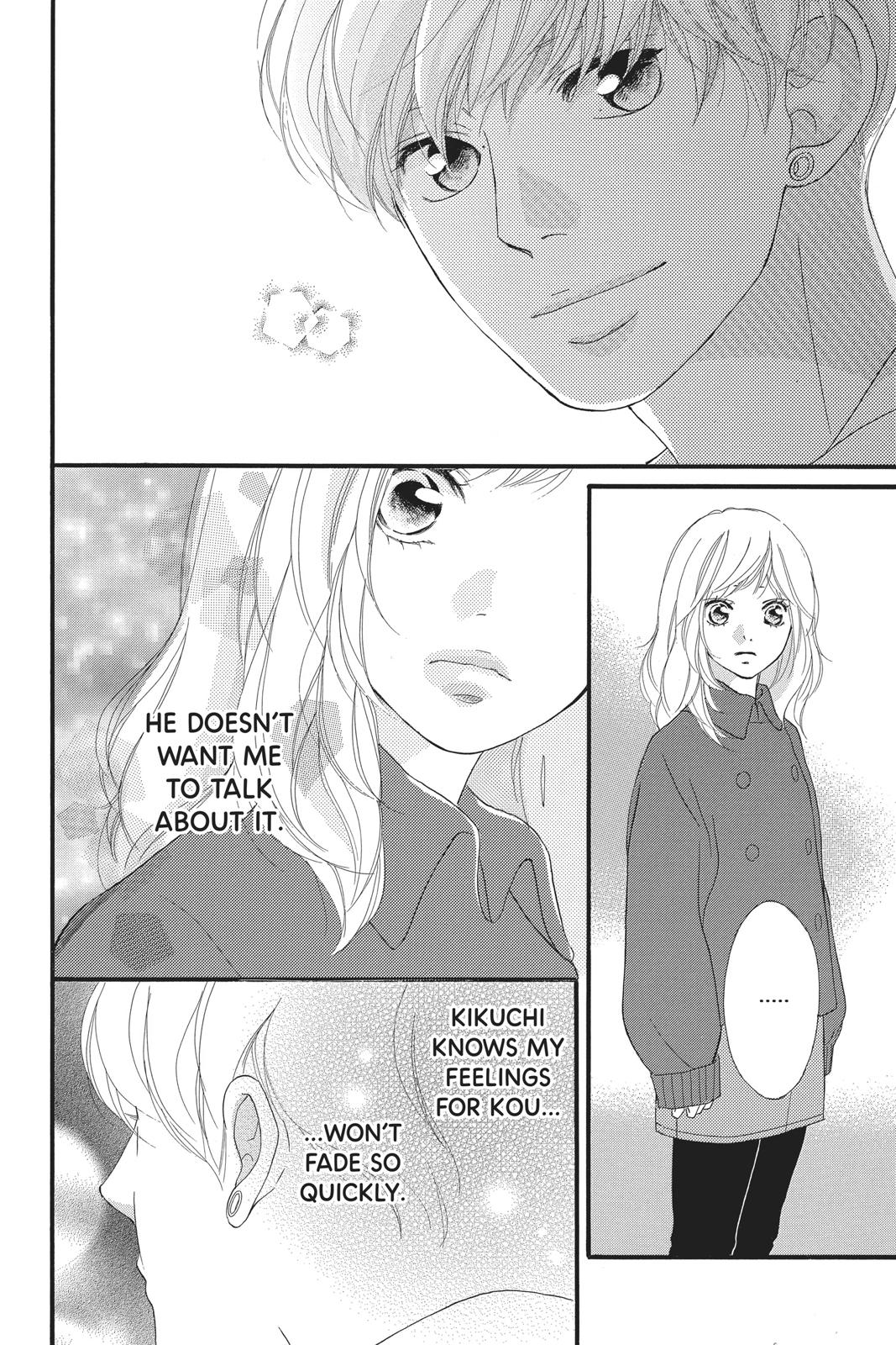 Read Ao Haru Ride ENGLISH Manga Online