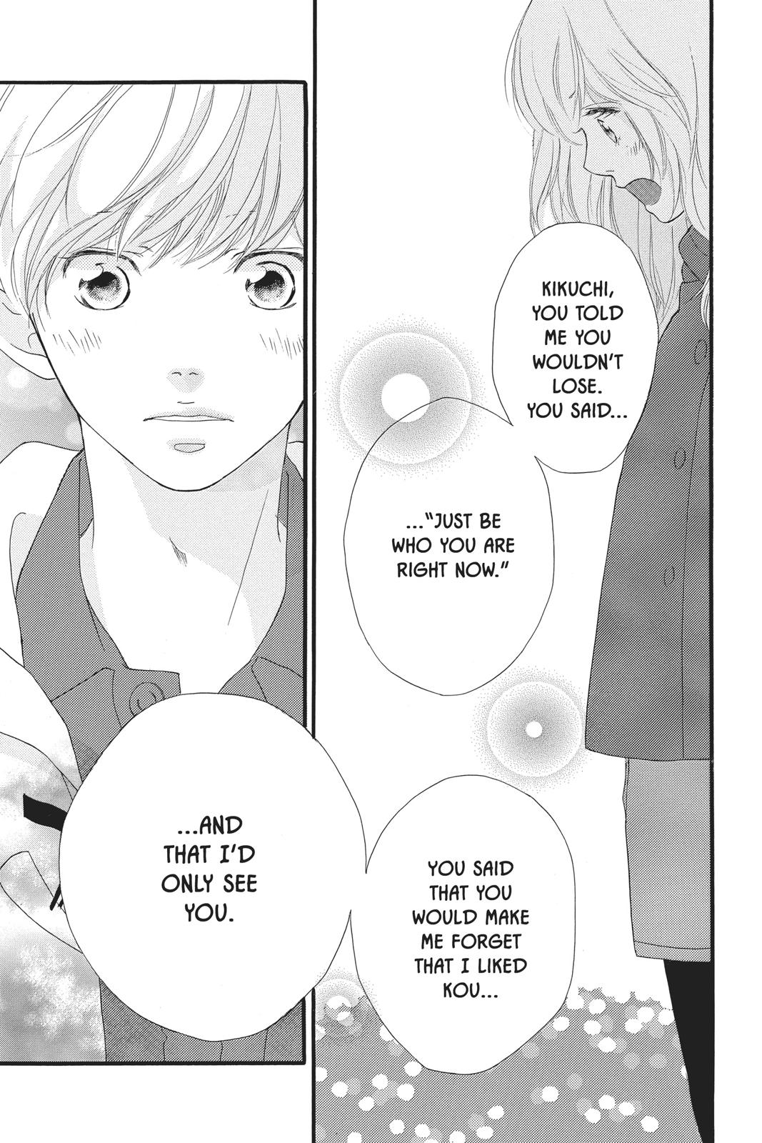 Read Ao Haru Ride ENGLISH Manga Online