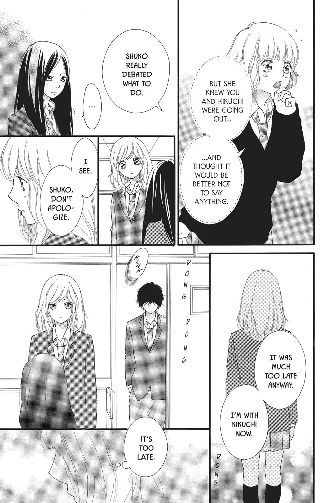 Read Ao Haru Ride ENGLISH Manga Online