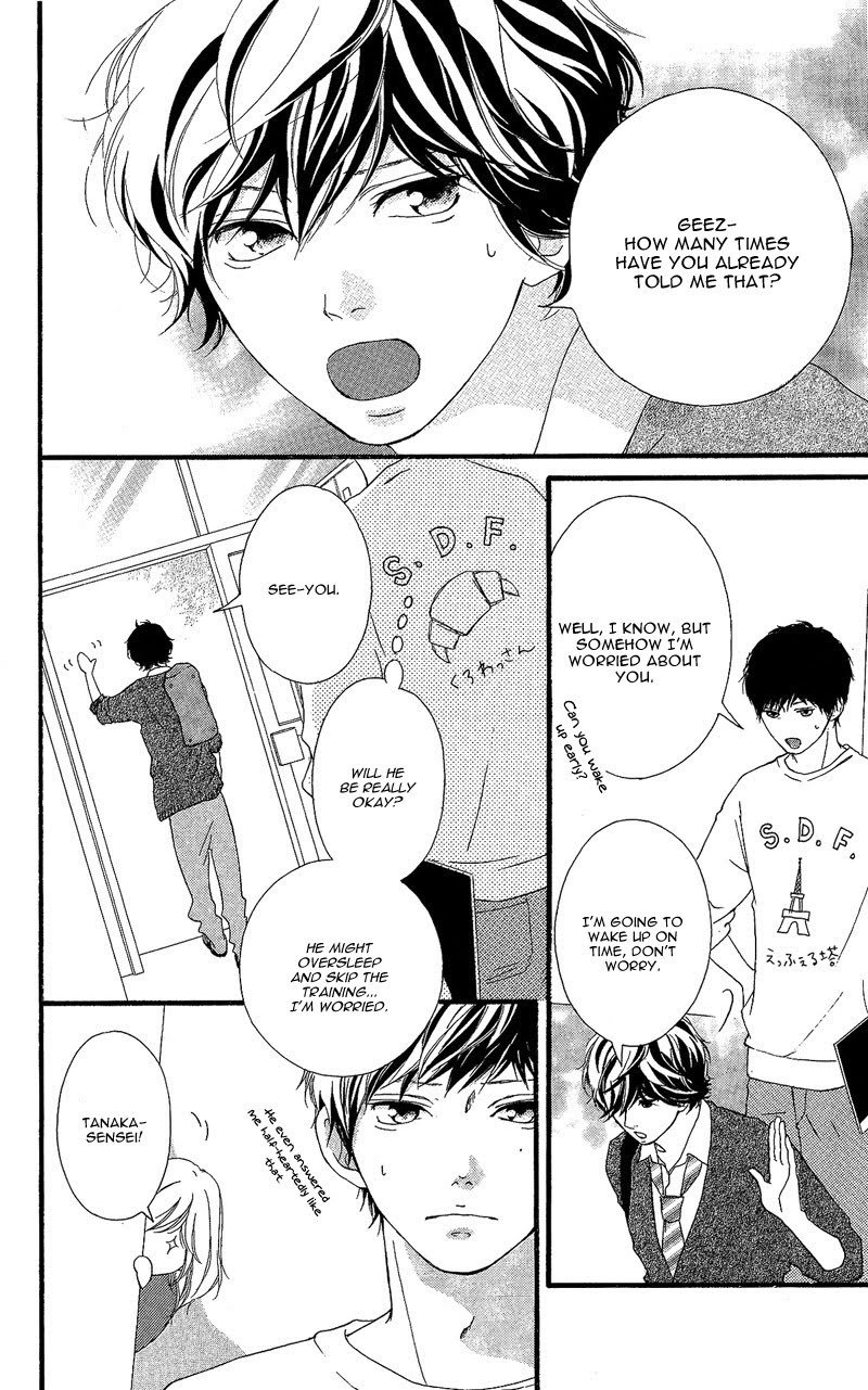 Read Ao Haru Ride ENGLISH Manga Online
