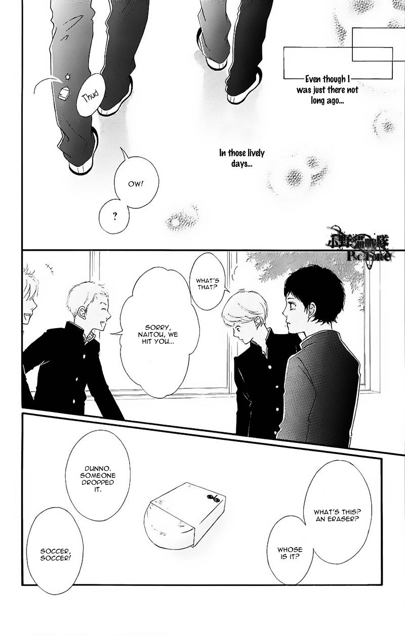 Read Ao Haru Ride ENGLISH Manga Online
