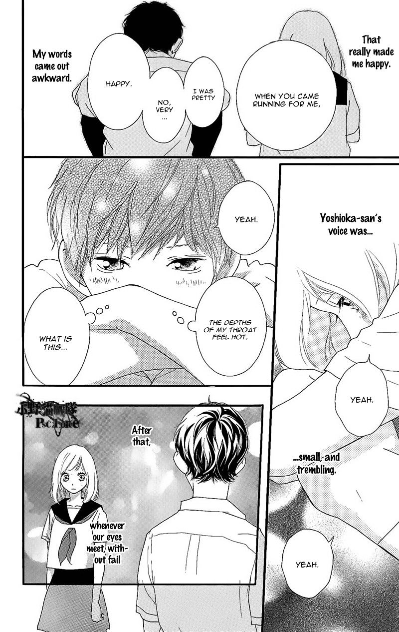 Read Ao Haru Ride ENGLISH Manga Online