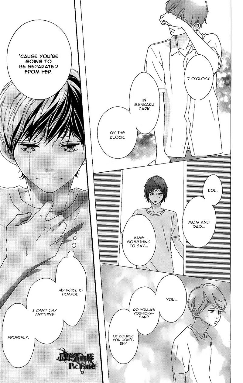 Read Ao Haru Ride ENGLISH Manga Online
