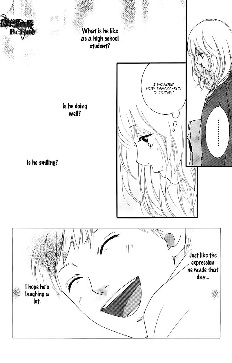 Read Ao Haru Ride ENGLISH Manga Online