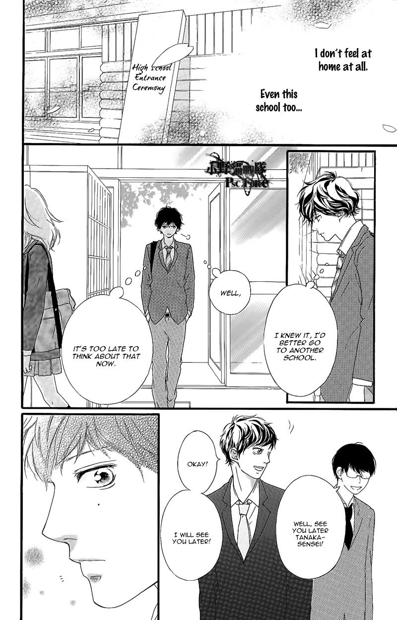 Read Ao Haru Ride ENGLISH Manga Online
