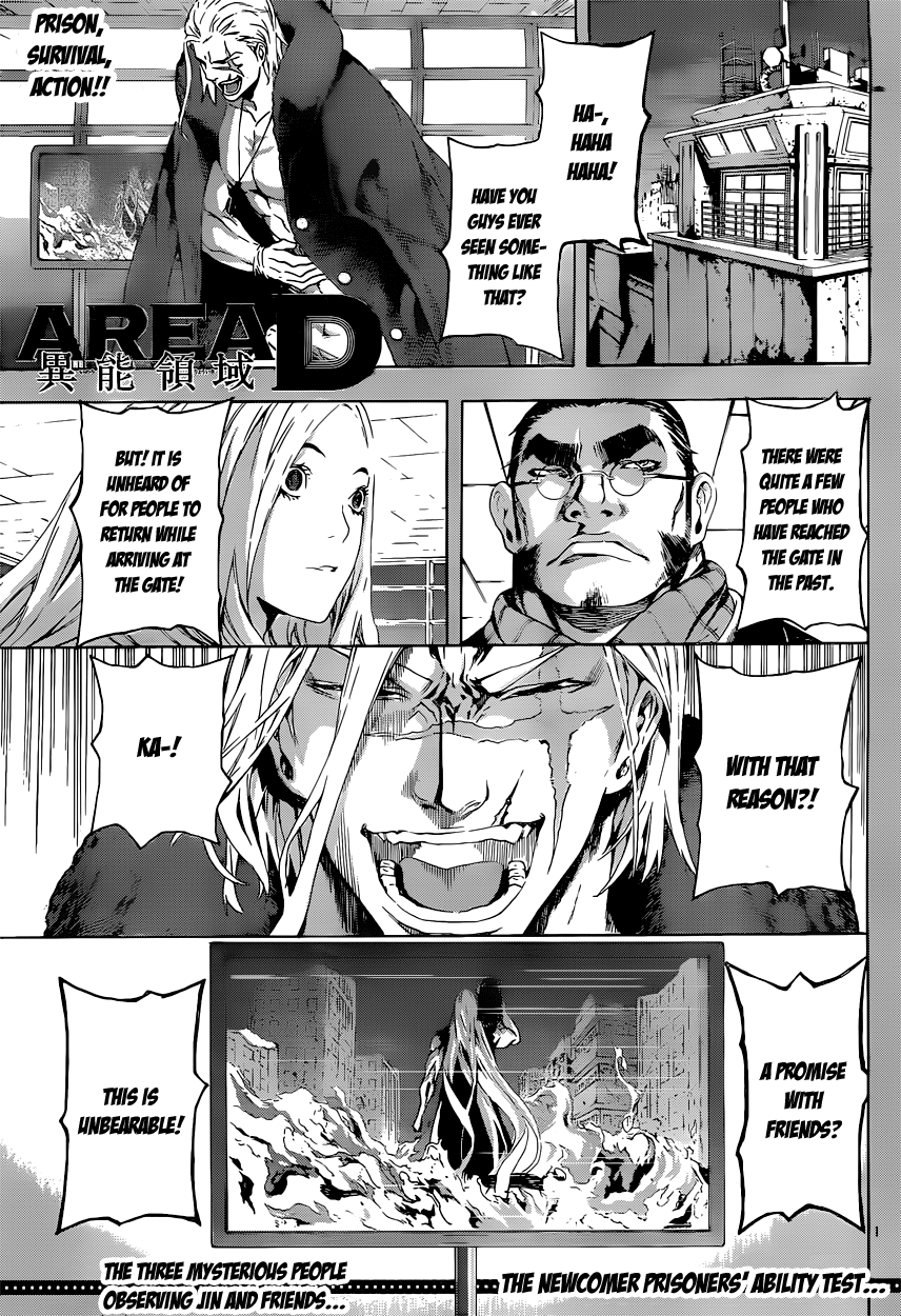 Read Area D_ Inou Ryouiki ENGLISH Manga Online