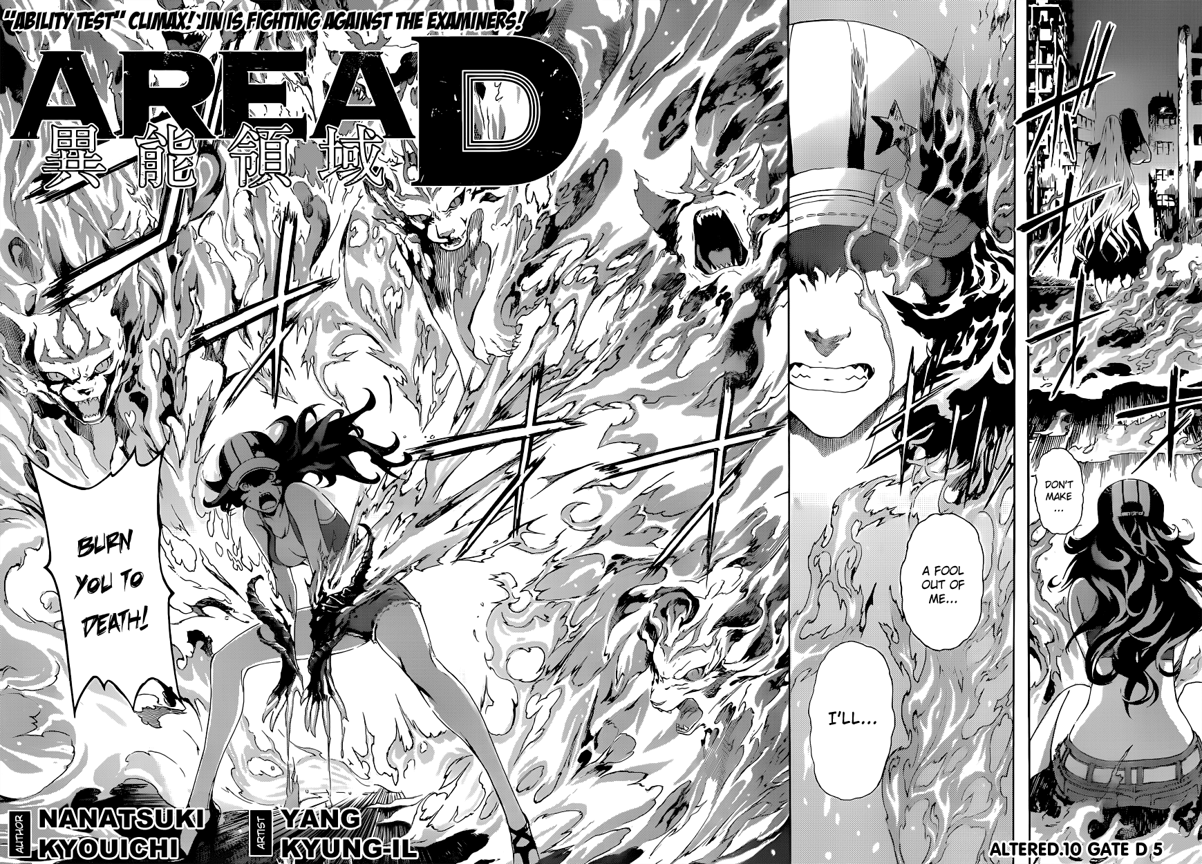 Read Area D_ Inou Ryouiki ENGLISH Manga Online